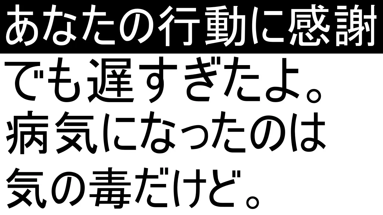 原口議員が悪性リンパ腫になった理由はワクチンか