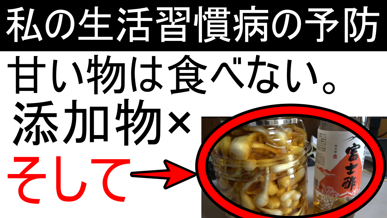 私が食物繊維の摂取に必死なわけ