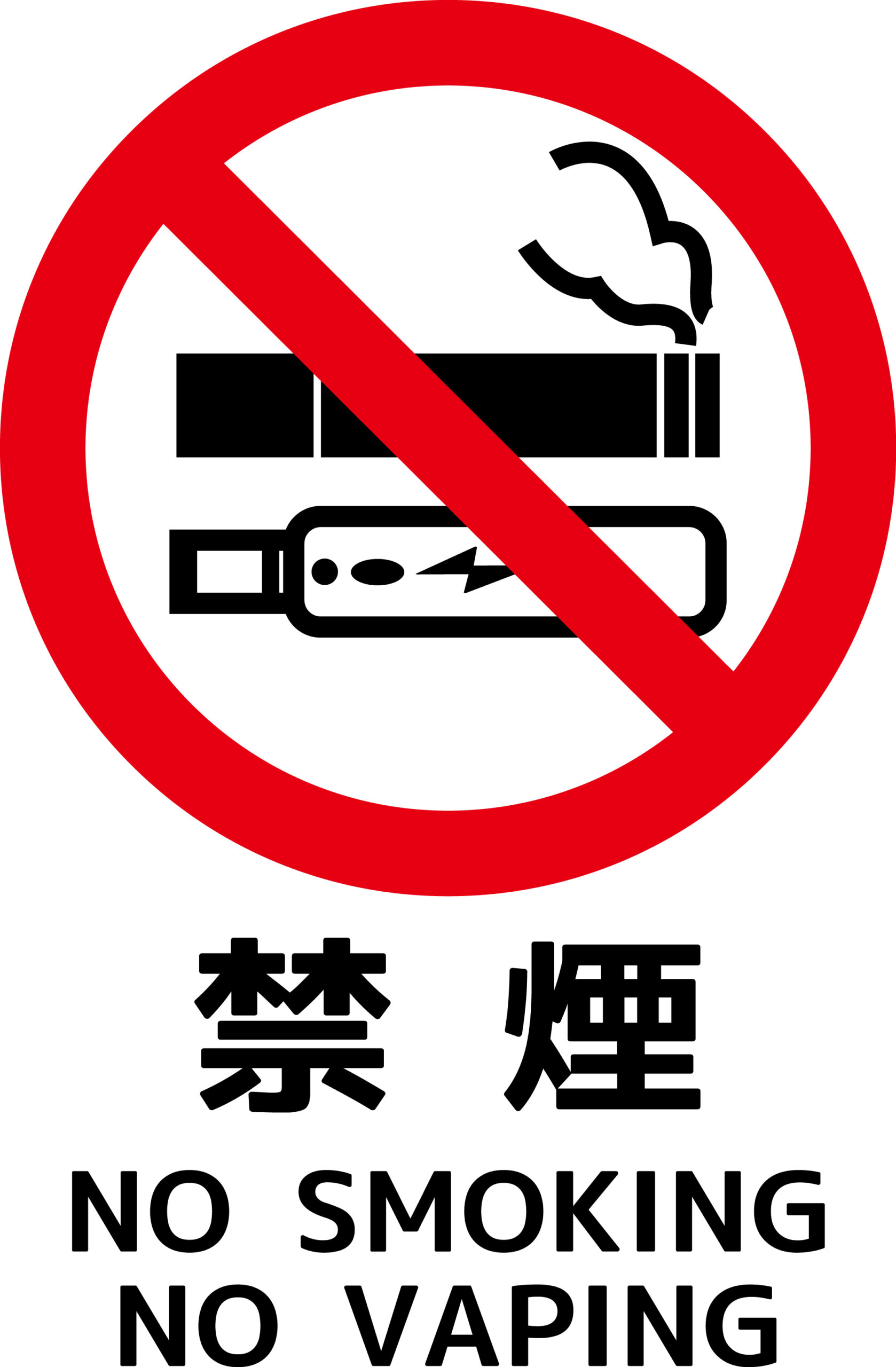タバコが歯茎に与える影響